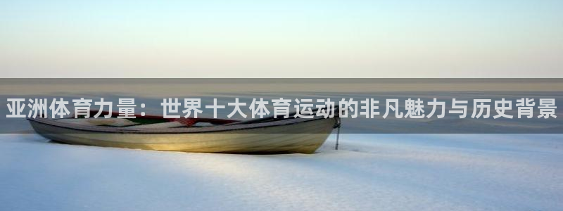 米兰体育官方集团官网