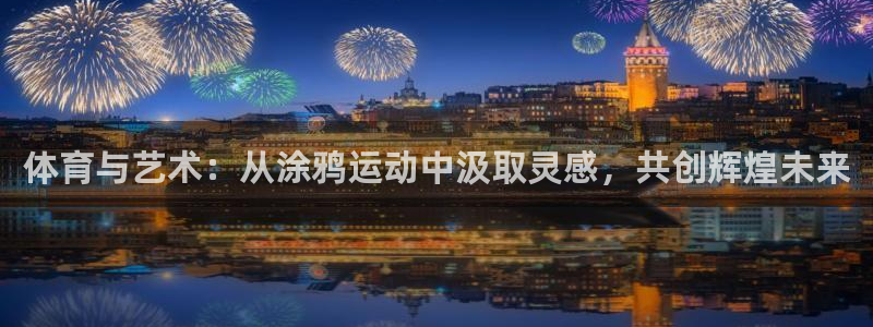米兰体育官网下载平台是正规平台吗安全吗
