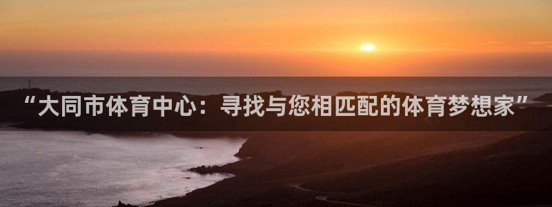 米兰体育官方正版app娱乐40996