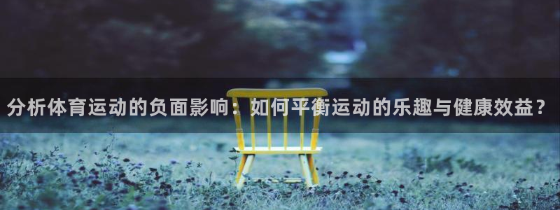 米兰体育官方正版app集团官网首页