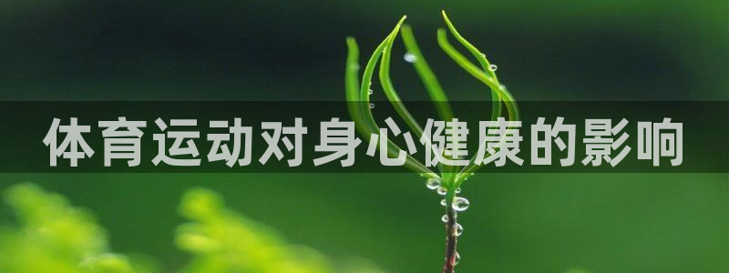 米兰体育官方正版app娱乐平台