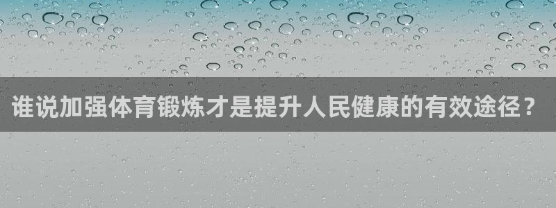 米兰体育直播app下载安装最新版本：