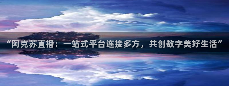 搜球体育直播app