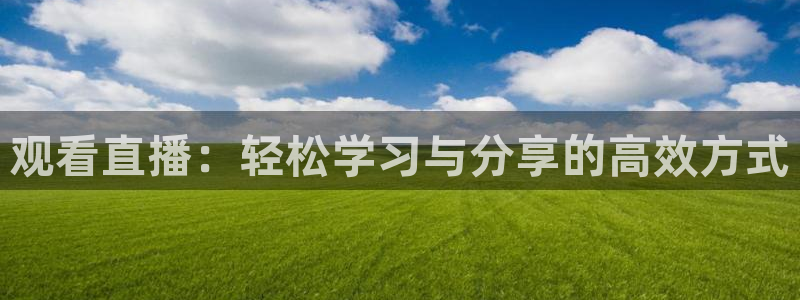 nba搜球吧直播